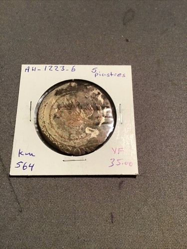 Turkey ottoman coin - ottoman,