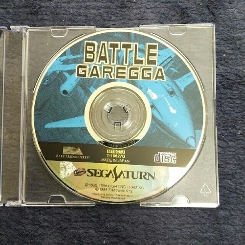 Sega saturne battle - saturne,