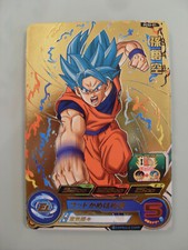 Carte Super Dragon Ball Heroes Gummy PCS2-01 Gold Goku DBH Gumica Gumi Promo DBZ