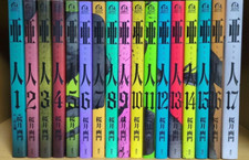 New ajin vol manga comics - ajin,