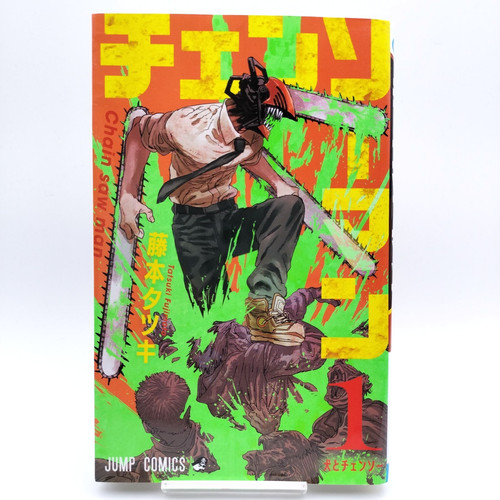 Chain saw man vol 2019 - man, [2019