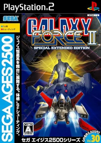 Galaxy force ps2 sega - ii, 2