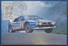 France carte avec cachet du