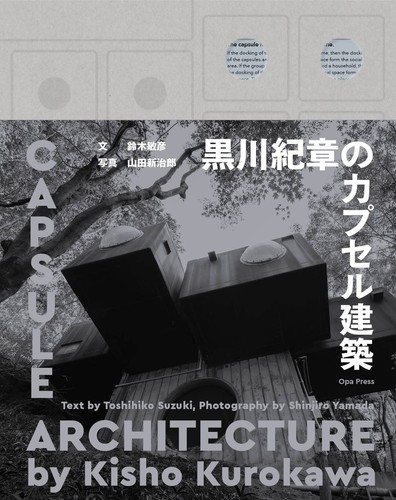 Maruzen publishing kisho - maruzen,