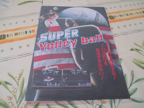 Super volley ball video - >,
