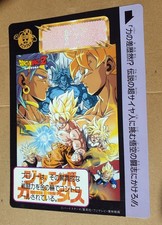 DRAGON BALL DBZ Jumbo card