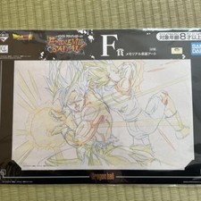 Cel Art Sheet Dragon Ball
