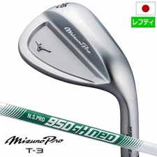 【Gauche】Mizuno Pro T-3