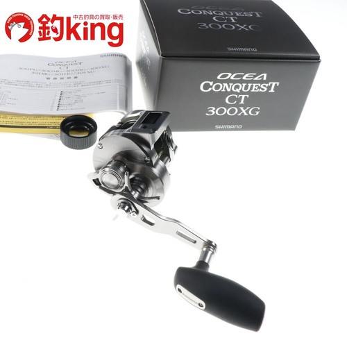 Moulinet offshore jigging - moulinet,