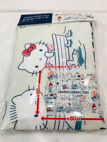 Hello kitty couverture - couverture, de