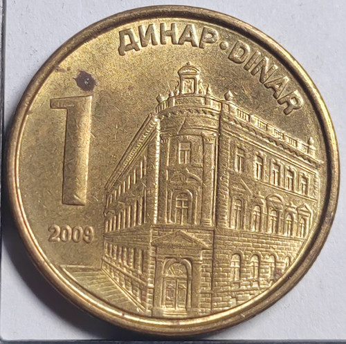 Dinar dinara 2009 serbie - 1,