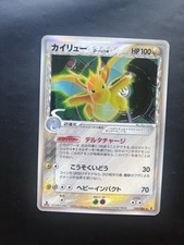Carte Pokemon Japonaise