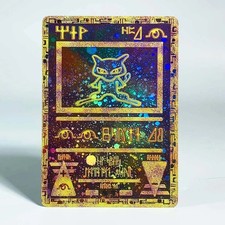Pokemon Ancient Mew Card Classic Limited Edition Rare Anime Collectible AnimeNEW