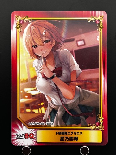 Kirara hoshino dokyuu hentai - kirara,