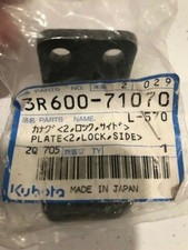 KUBOTA 3R600-71070 SIDE PLATE