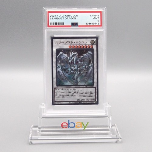 Psa9 dragon - yu-gi-oh,