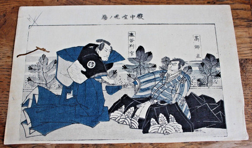 Ancienne estampe japonaise art - ancienne,