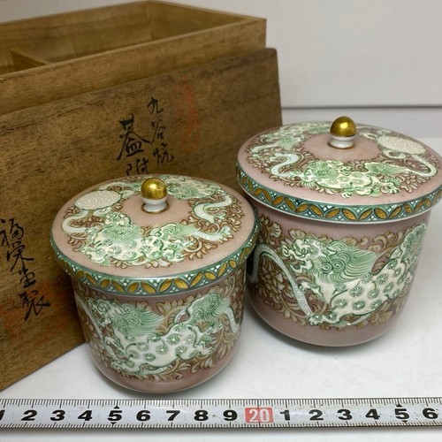 Paire tasses thé - de, à