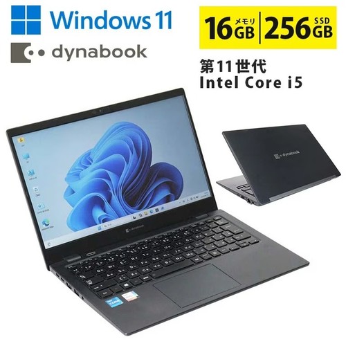 Toshiba dynabook g83 3 - dynabook, g83/hs