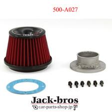 APEXI Genuine OEM POWER INTAKE GENERAL-PURPOSE KIT 500-A027