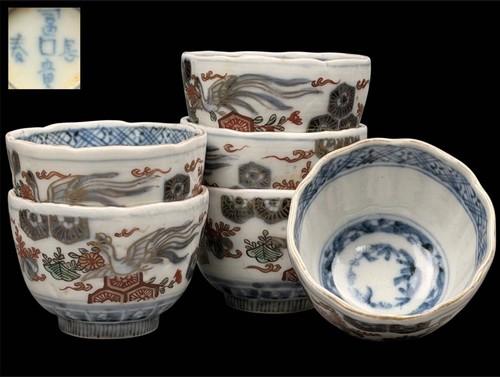 Lot tasses saké bleu - lot,