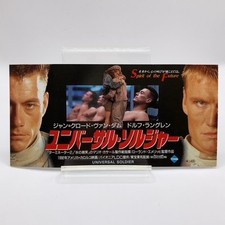 Universal Soldier 1992 Vintage Movie Ticket Stub Jean-Claude Van Damme Japan