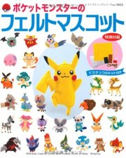 Livre Artisanal Pokémon Carte
