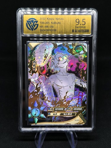 Carte kayou naruto mr - naruto, mr-010