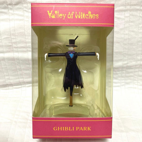 Figurine ghibli park howl - ghibli, howl's