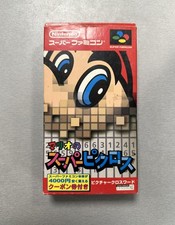 Jeu Nes Mario No Super Picross