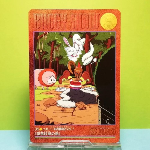 Carddass one piece - no.35,