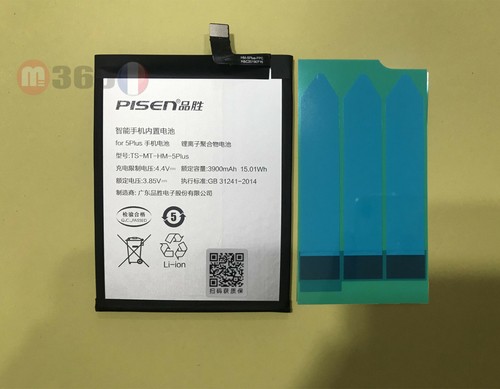 Pisen batterie redmi - redmi, 5