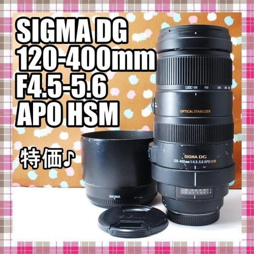 Sigma 120 400 5 6 - f4.5-5.6, apo