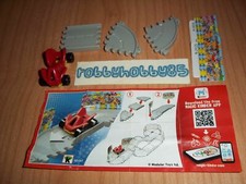 Sd267 Voiture Rouge + Bpz Kinder Surprise Italie 2016/2017 Sprinty Racing Cars