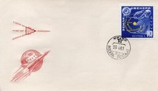 VENERA-1 (Sputnik-8) launch toward VENUS Space cover 1963 USSR RIGA RARE !!!