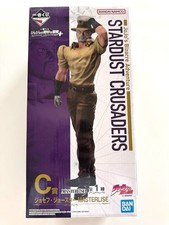Figurine Ichiban Kuji JoJo's