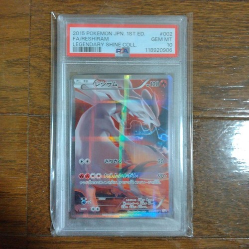 Psa10 reshiram 002 027 - psa10, fa