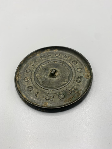 Chine miroir ancien rond - chine,