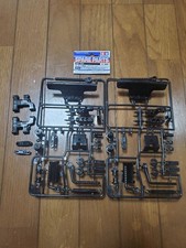 Bras de suspension TAMIYA