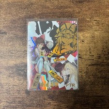 Figurine animée Reimu Hakurei Touhou Project Sun Creation, carte bonus discou...