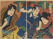 UW Estampe japonaise diptyque