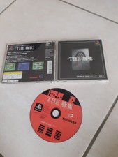 jeu ps1 playstation Simple 1500 Series vol.001 - The Mahjong