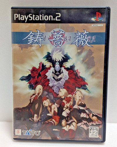 Ps2 ibara taito sony - ps2,