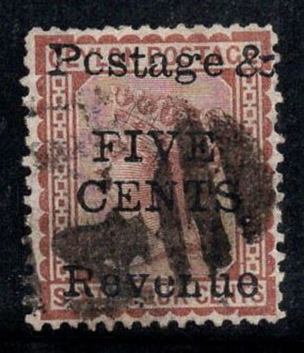 Ceylan 1885 73 oblitéré - mi.,