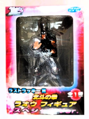 Hokuto ken survivant - hokuto, le