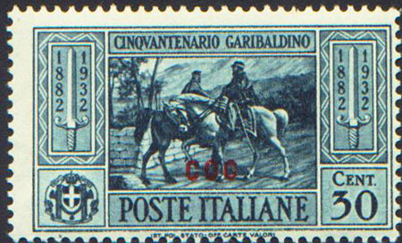 1932 italy coo 20 - #,