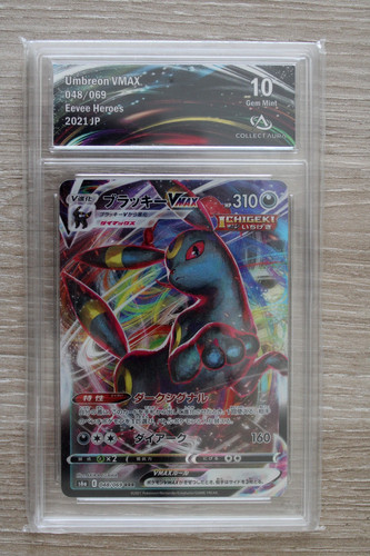 Pokemon noctali umbreon vmax - pokemon,