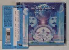 [AOR/ LIGHT MELLOW] Michael Sembello/ Lost Years [MICHAEL SEMBELLO/ The Lost Yea
