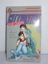 Manga Nicky Larson City Hunter - J'ai Lu - Tome 33