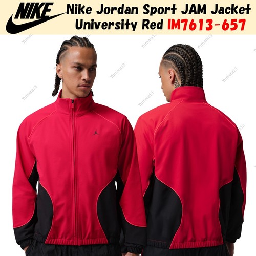 Veste nike jordan - veste, jam